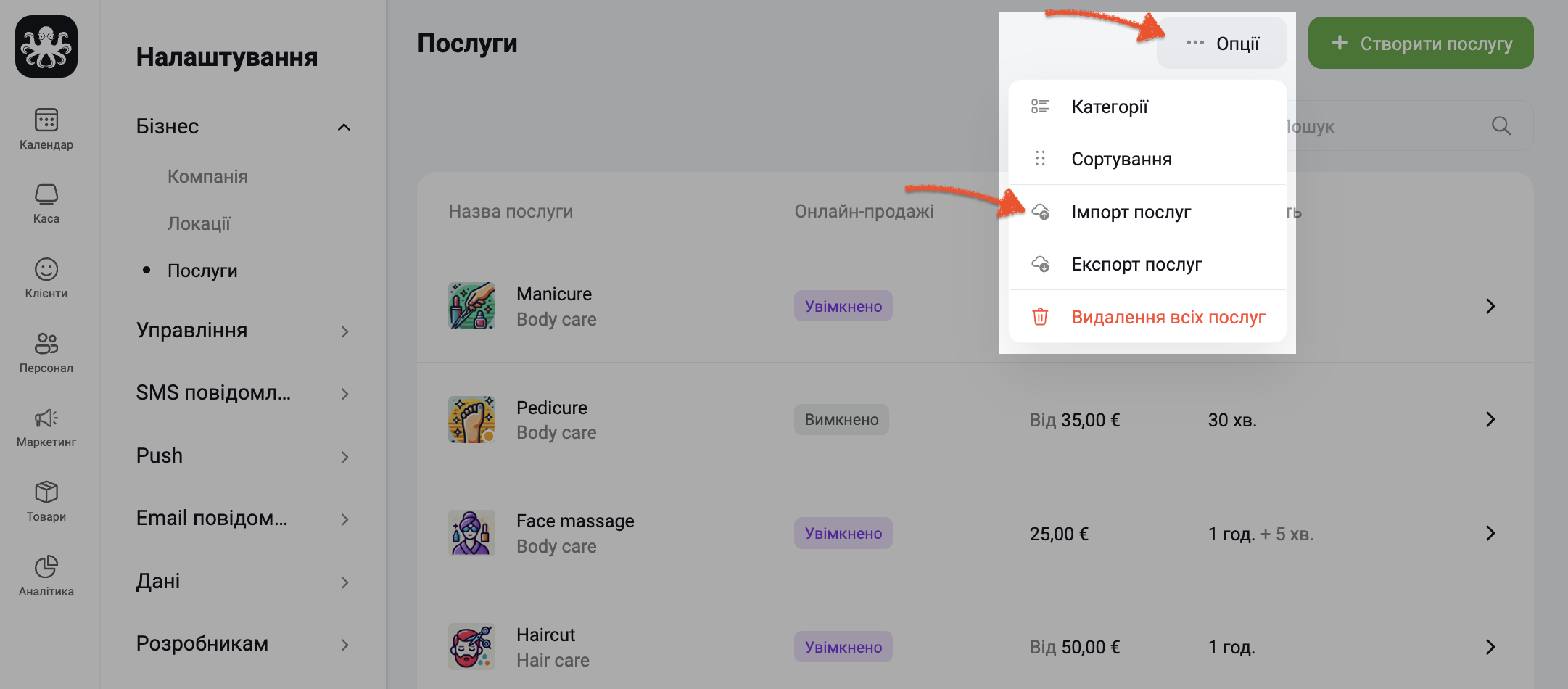  2024-08-09 в 16.15.18.png