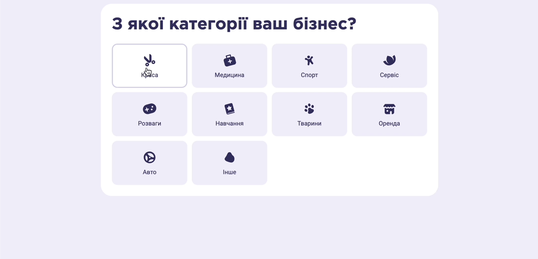 beauty_ukr.gif
