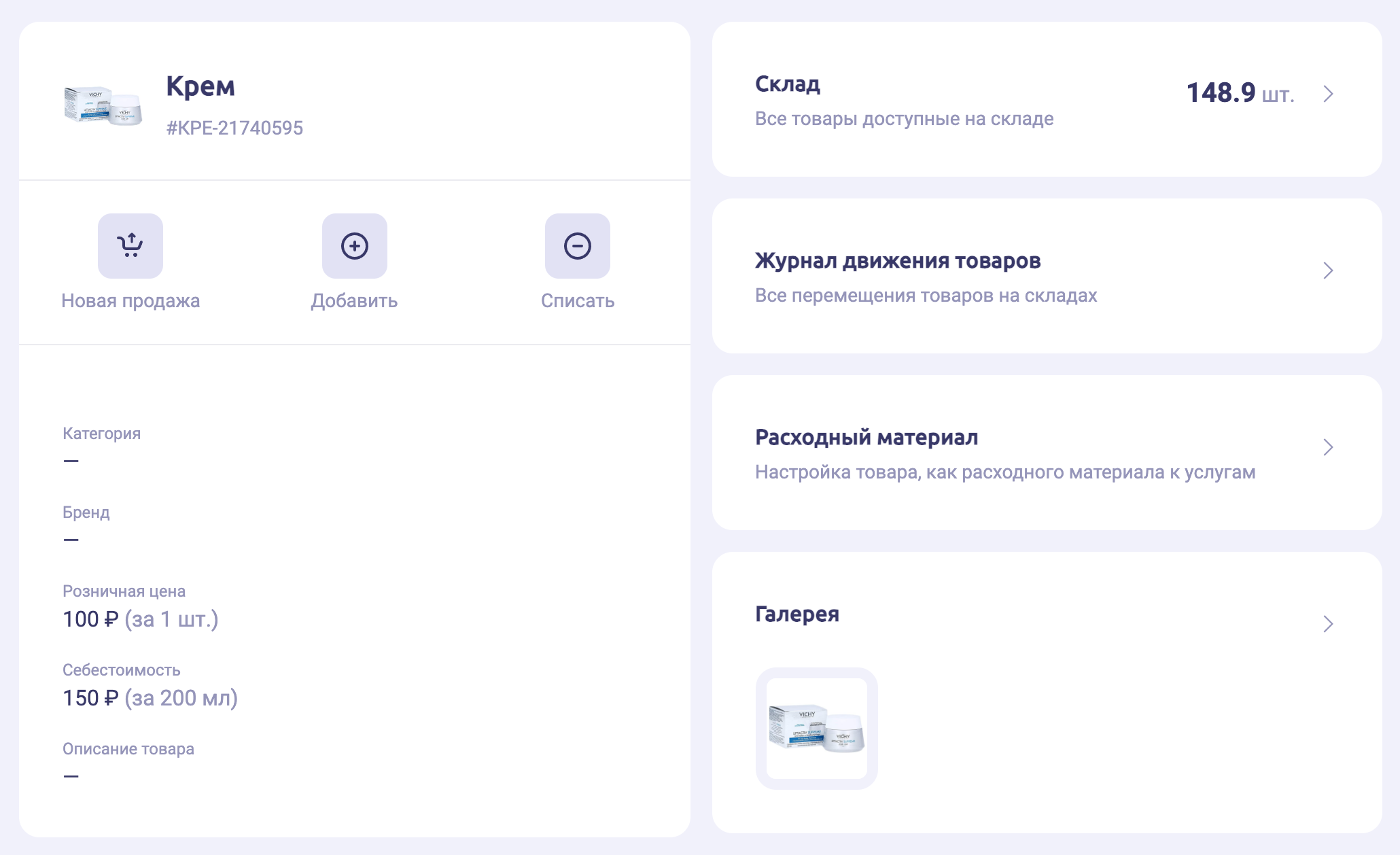awescode.de-2021_11_12_19_54_31_2x-2.png