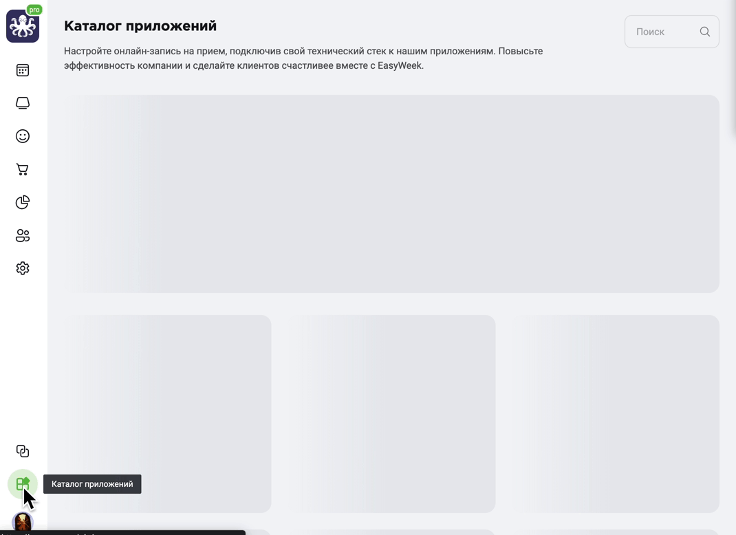рус
