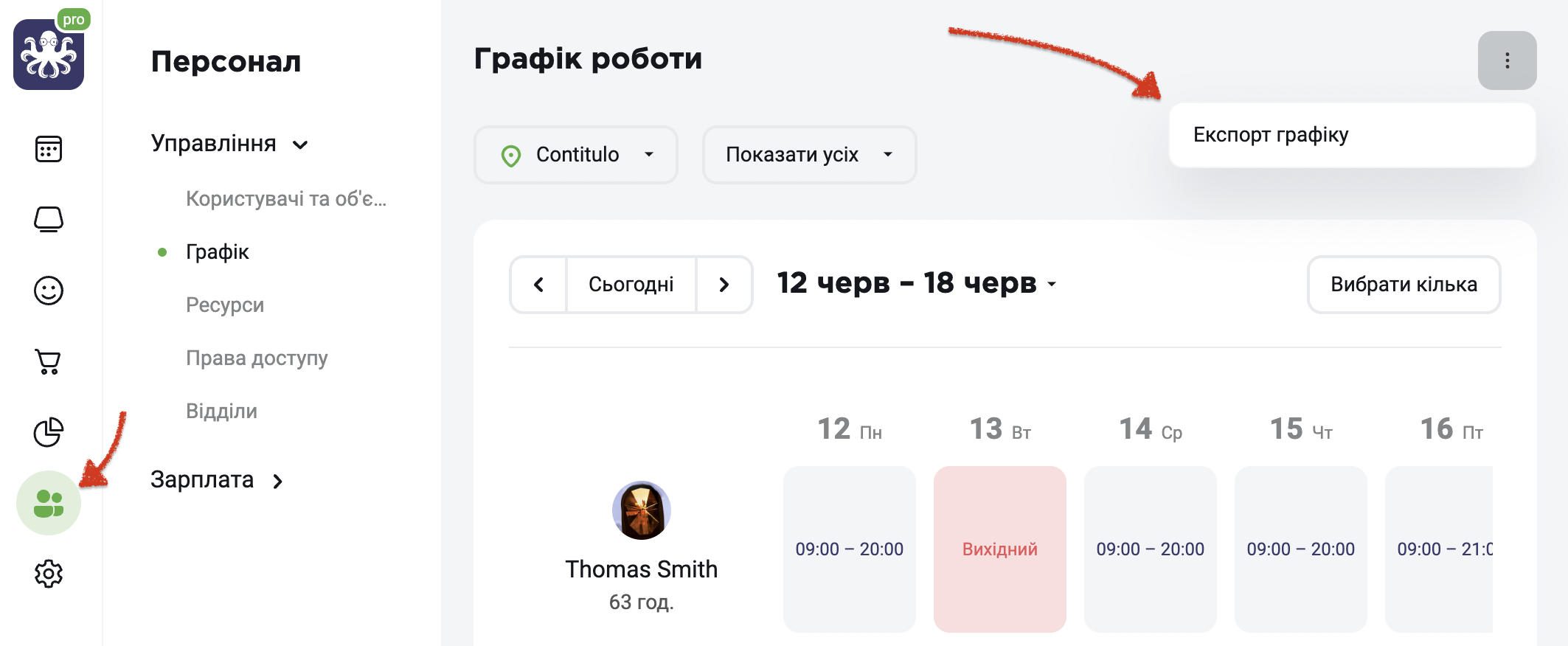 укр