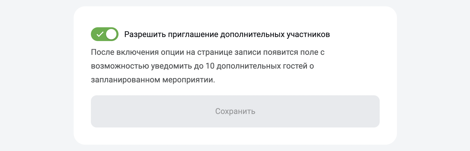 рус
