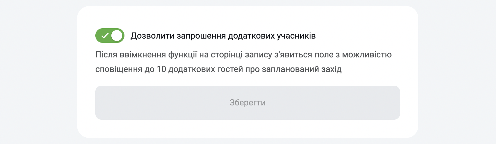 укр