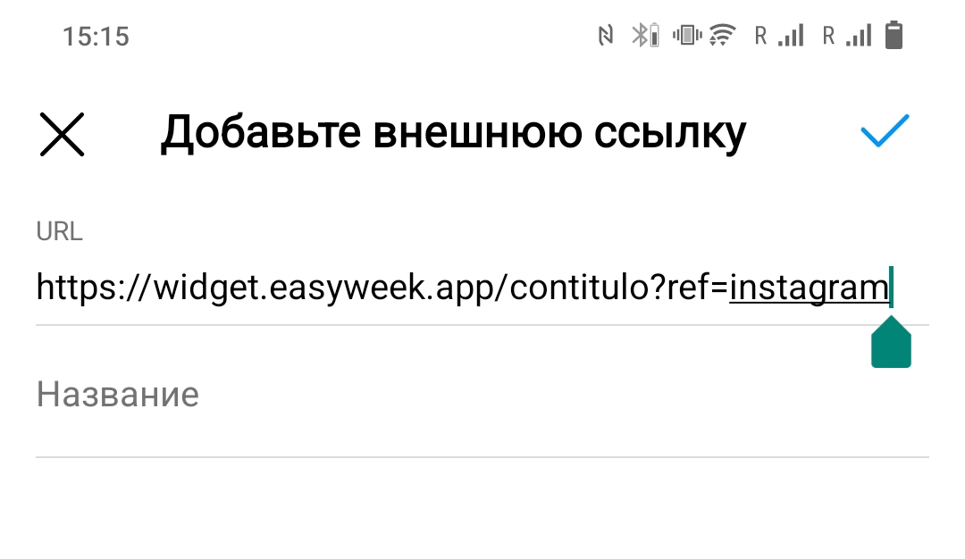 рус
