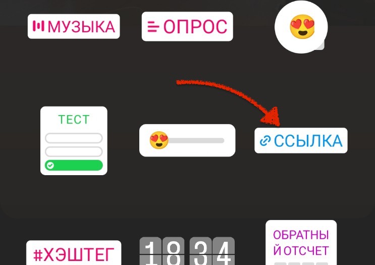 рус
