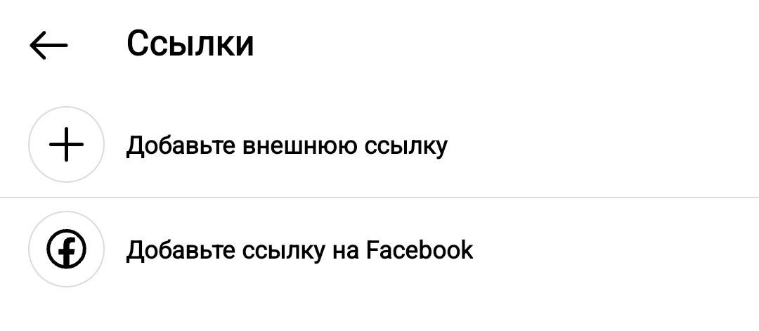 рус
