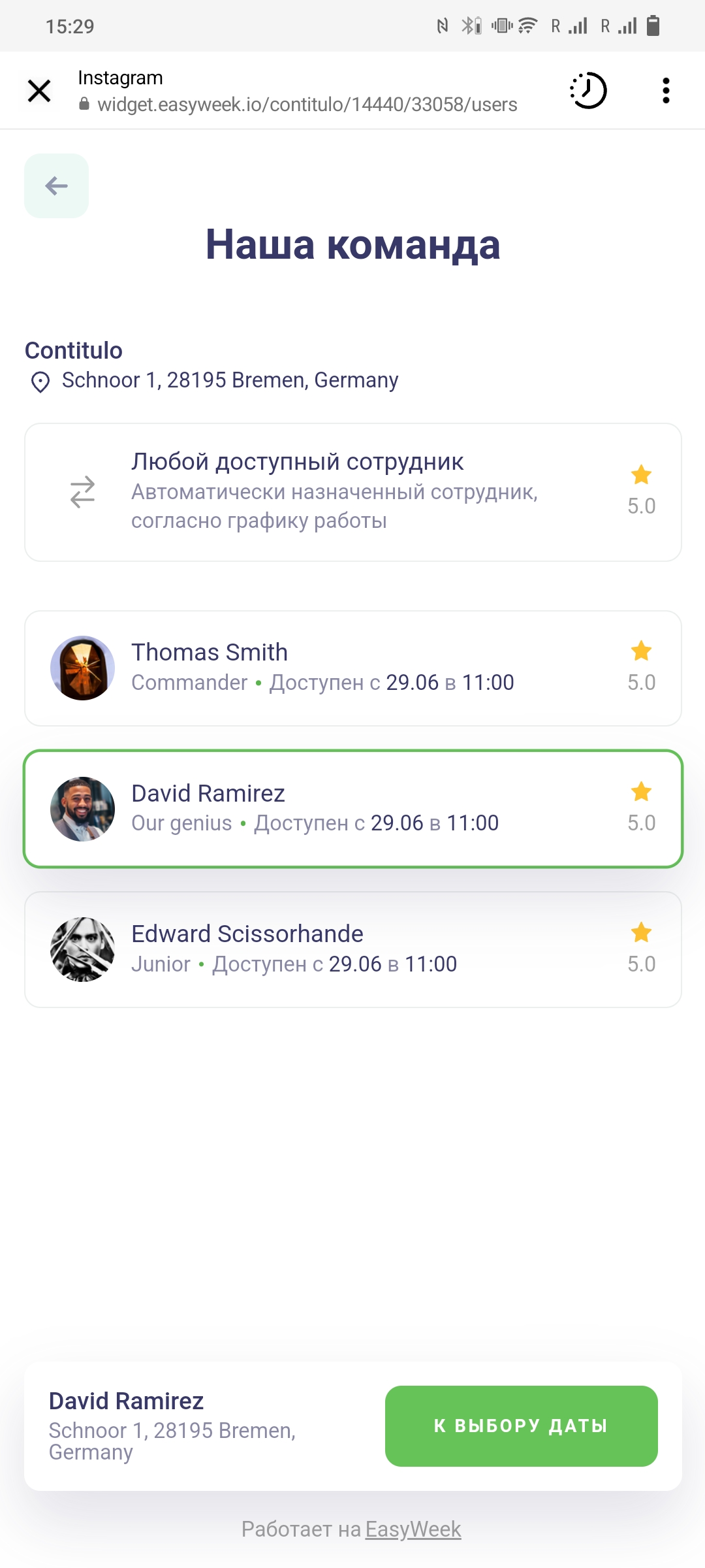 рус