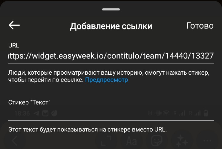 рус