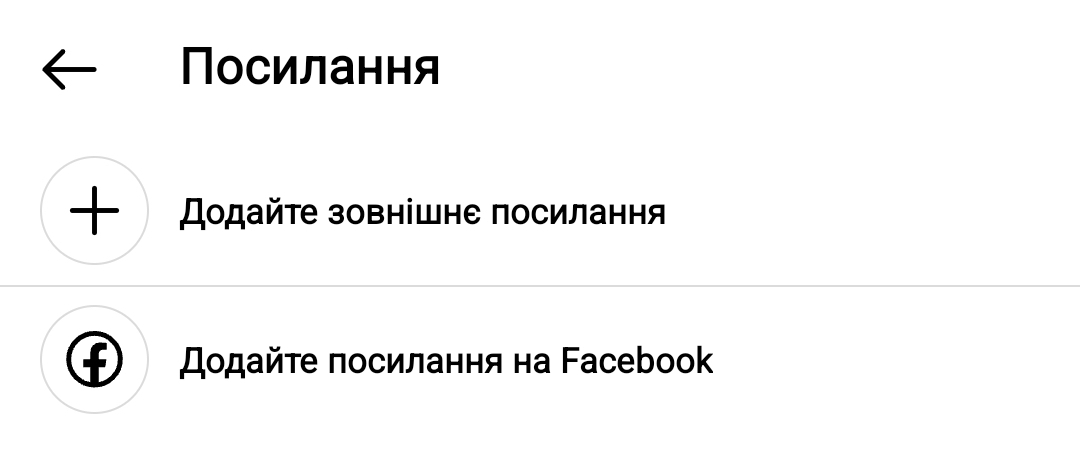укр