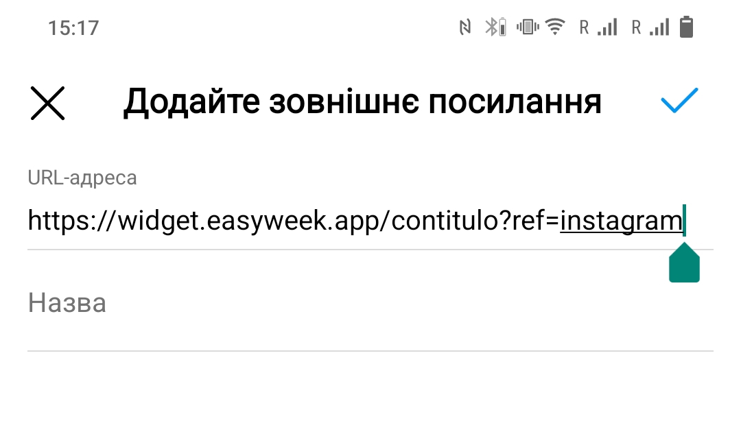 укр