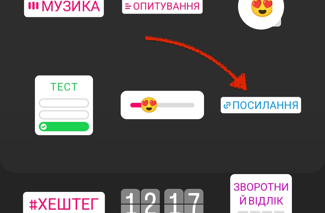 укр