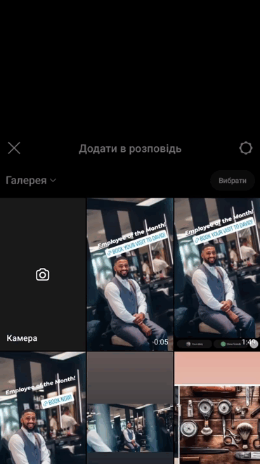 укр