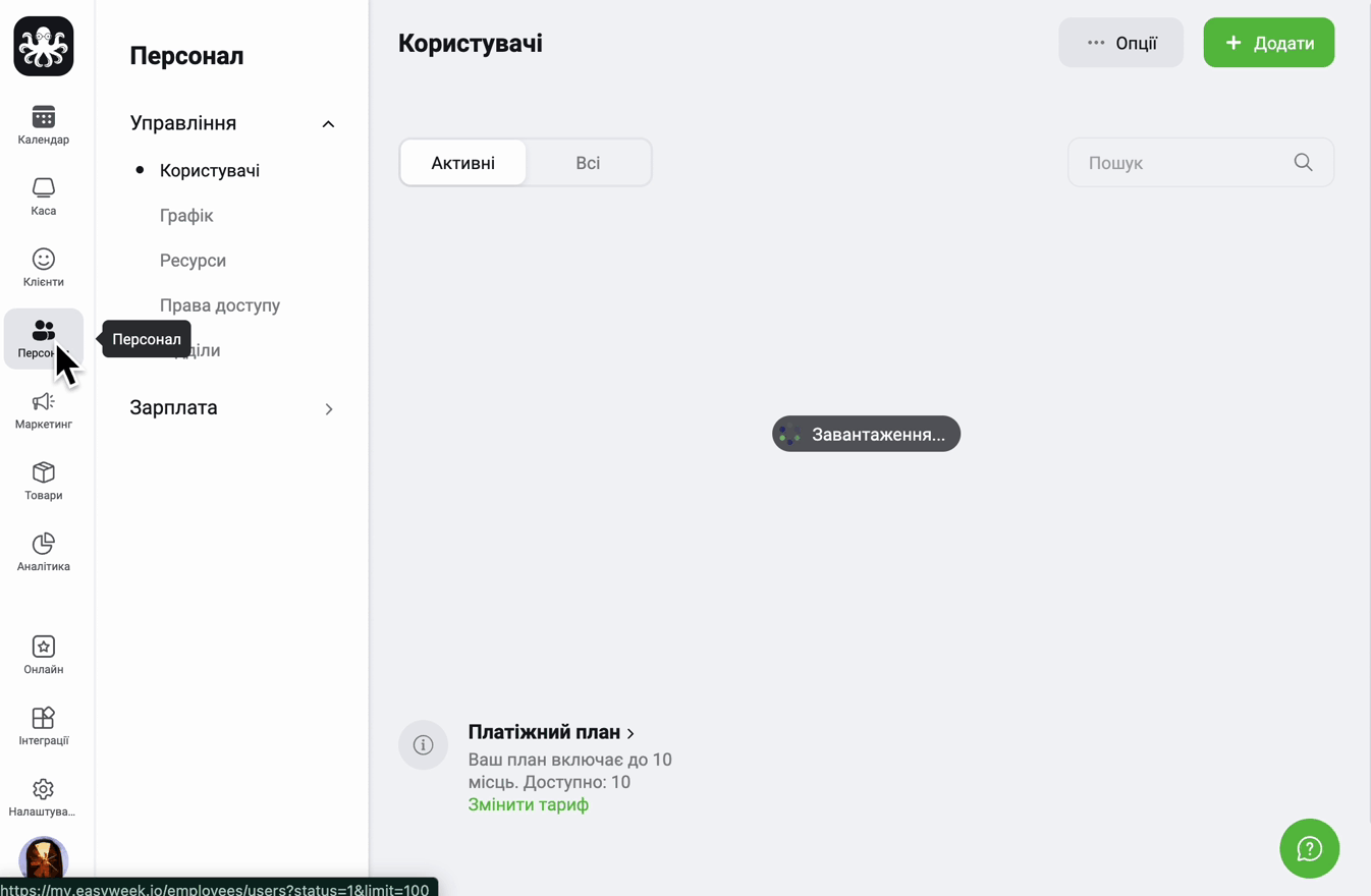 укр зарплата.gif