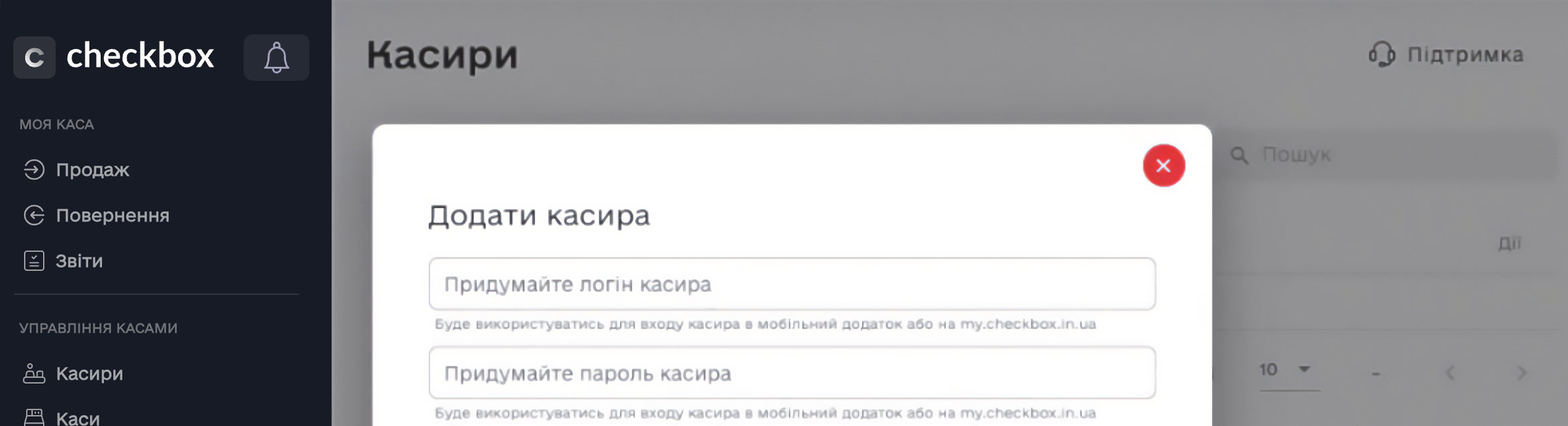 checkbox.png
