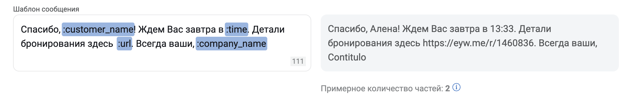 Снимок экрана 2023-11-11 в 20.41.49.png