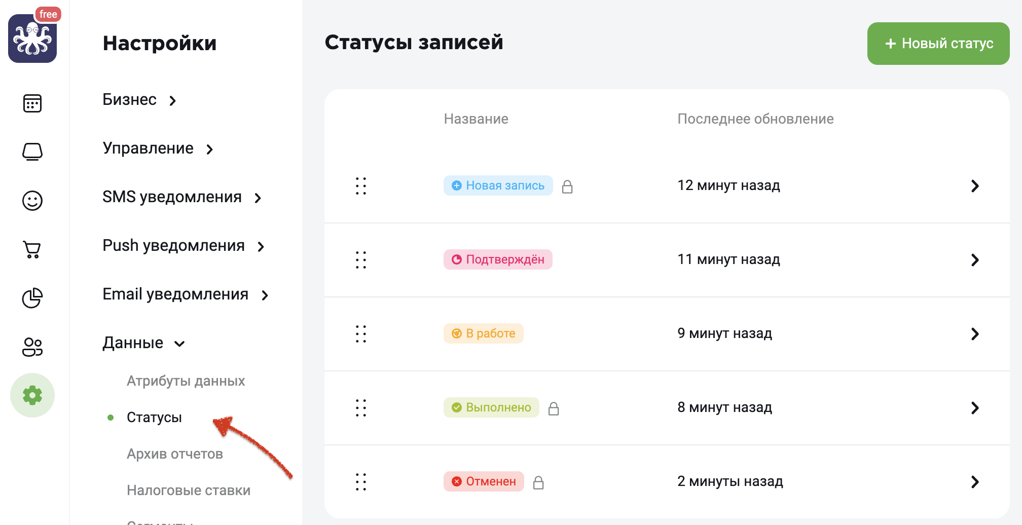 Статусы ру.png