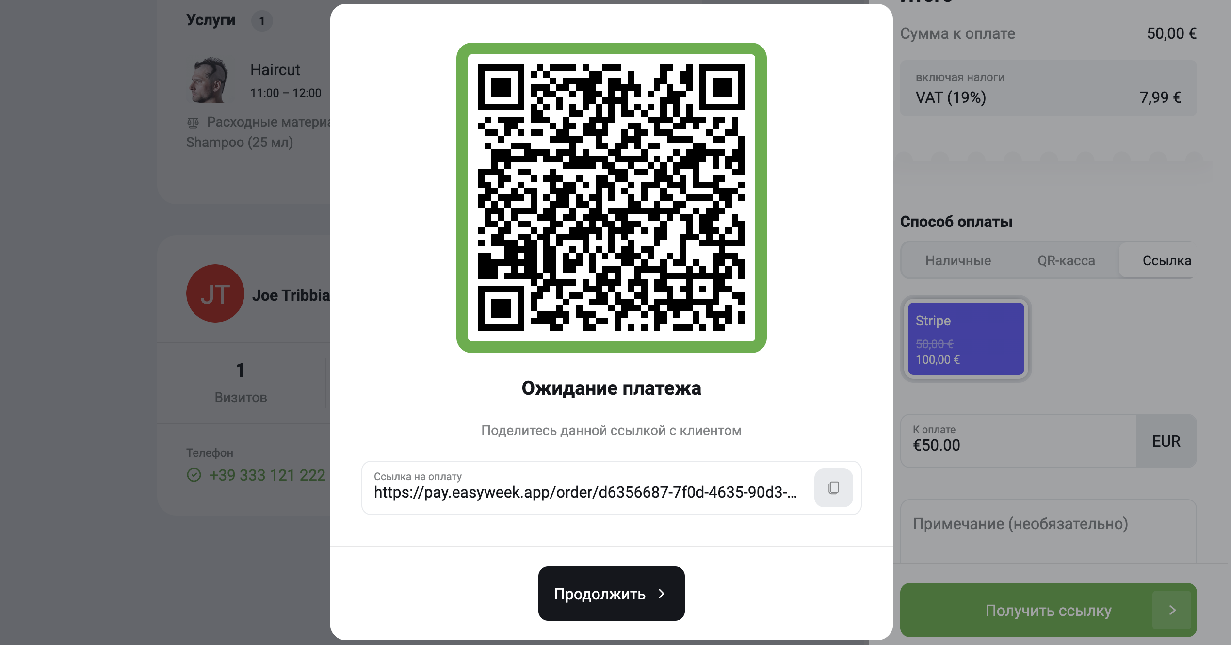 рус ссылка.png