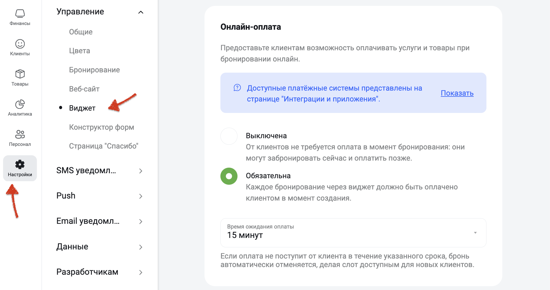 рус онлайн-оплата.png