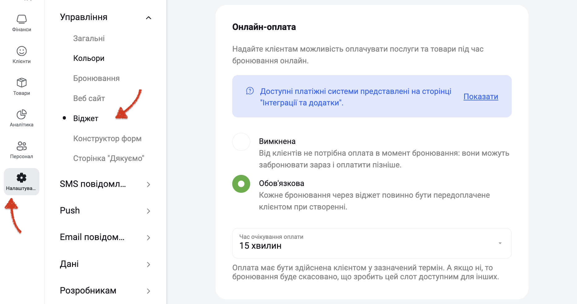 укр онлайн-оплата.png