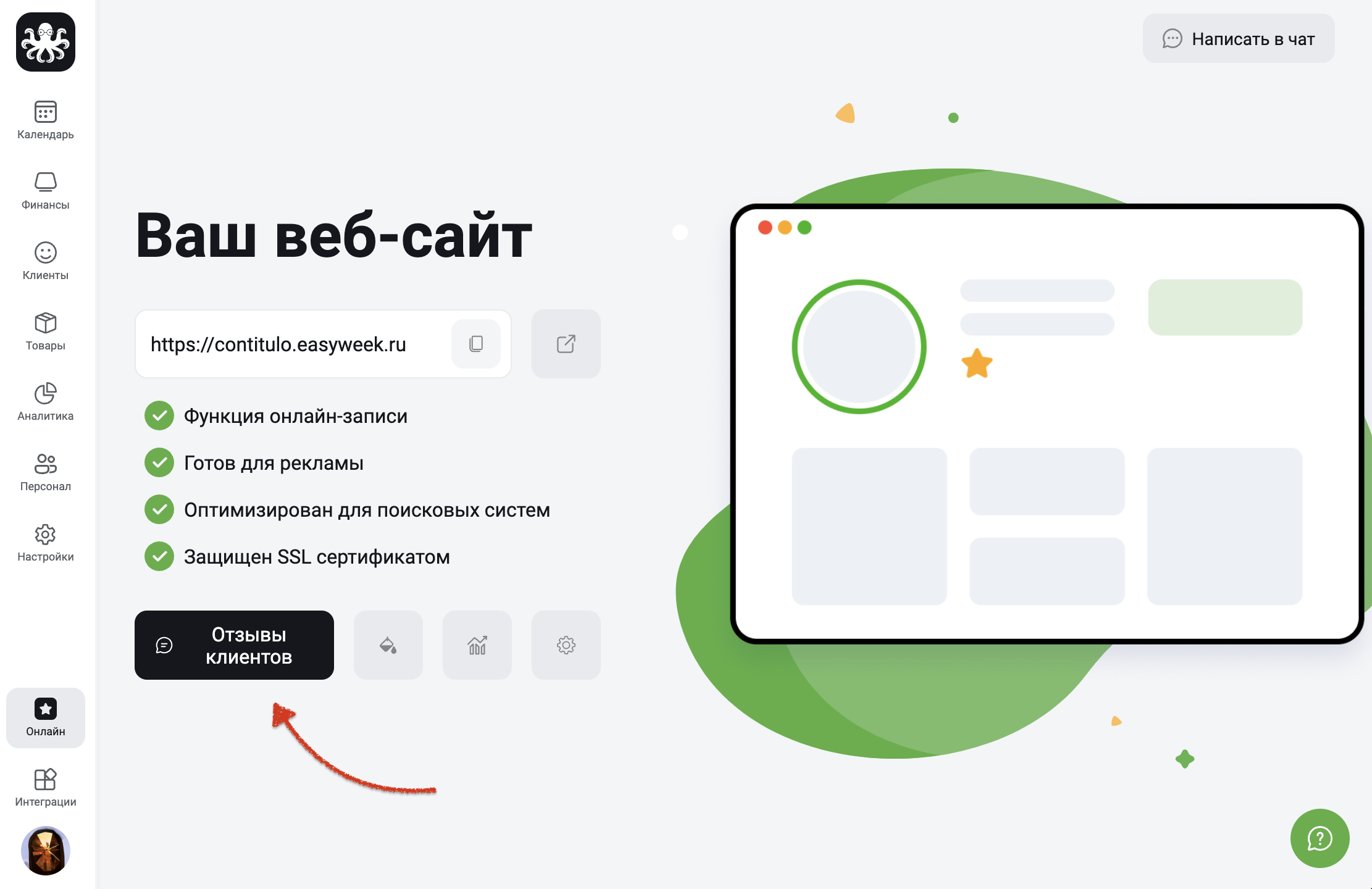Снимок экрана 2024-03-29 в 09.08.56.png
