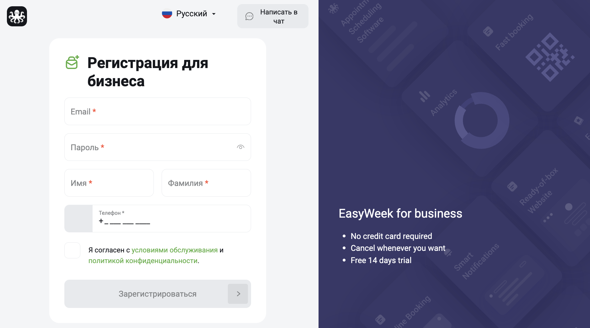 рус регистрация.png