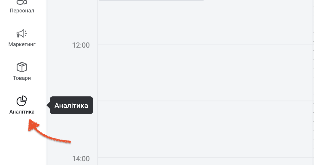 укр ан.png