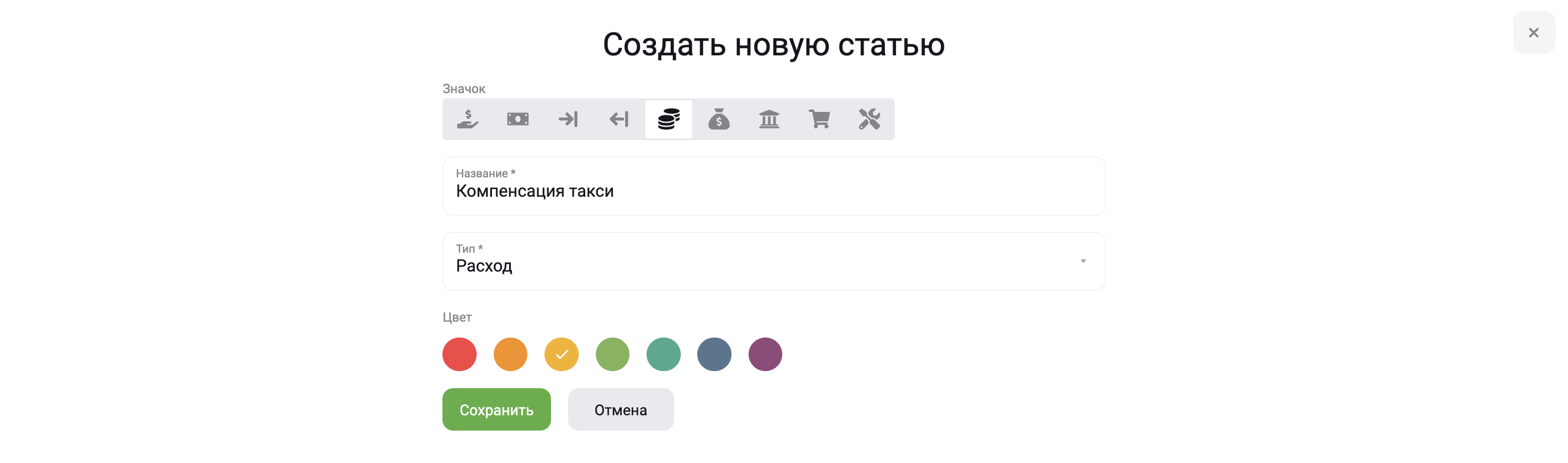 Снимок экрана 2024-05-25 в 01.06.27.png