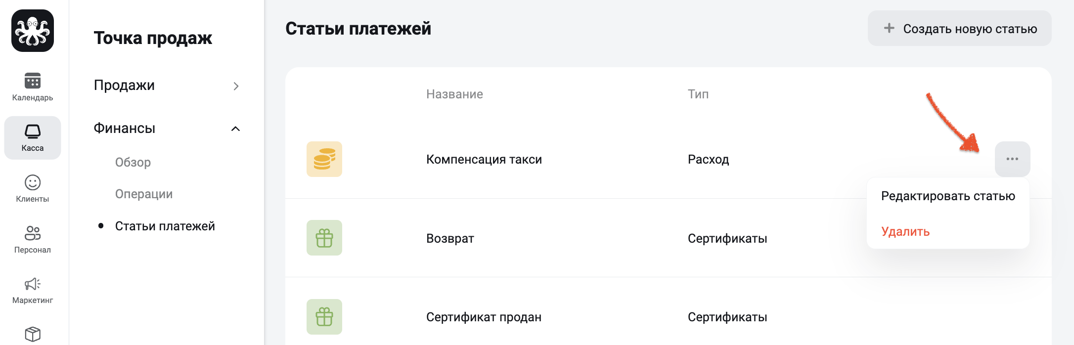 Снимок экрана 2024-05-25 в 01.57.35.png