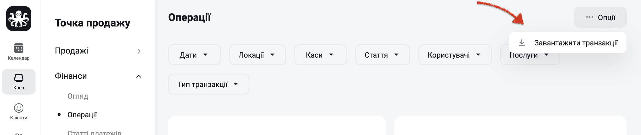 Снимок экрана 2024-06-03 в 00.58.11.png