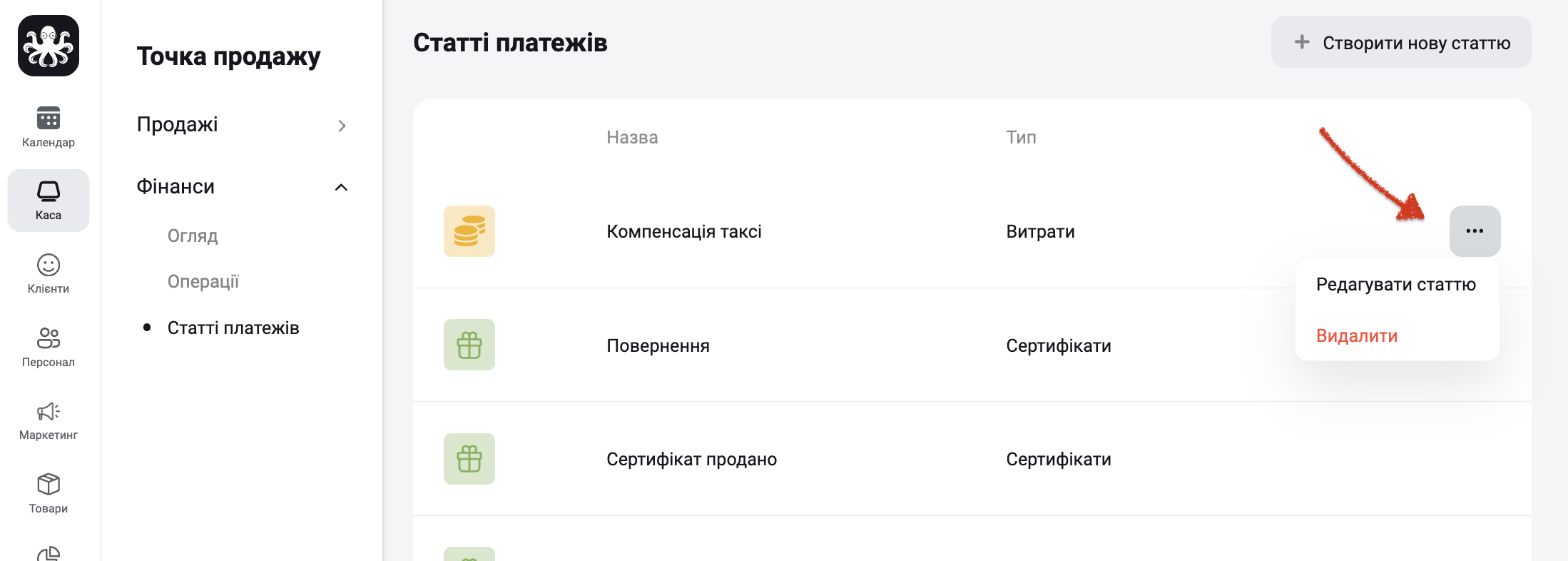 Снимок экрана 2024-06-03 в 00.56.43.png