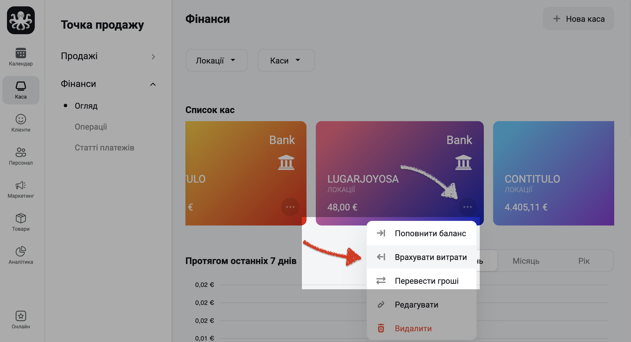 Снимок экрана 2024-06-03 в 00.41.57.png