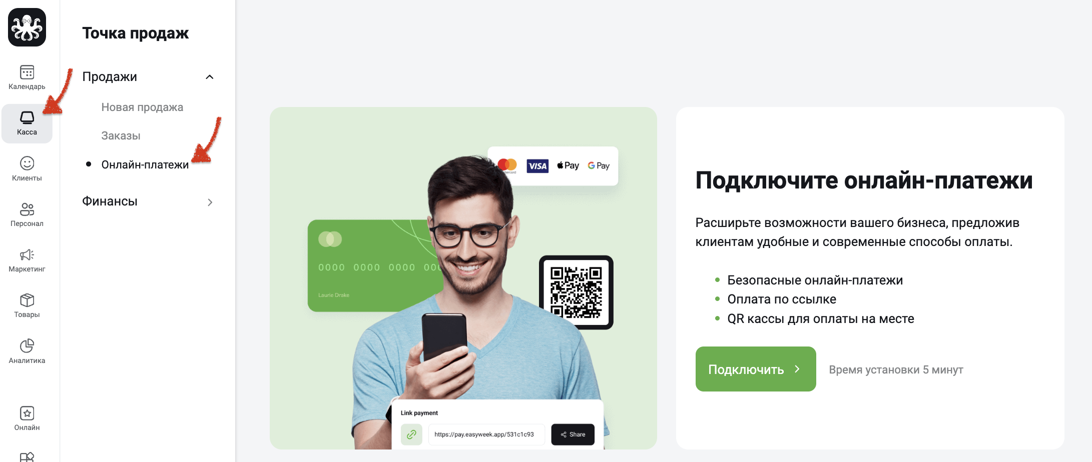 Снимок экрана 2024-06-22 в 19.26.48.png