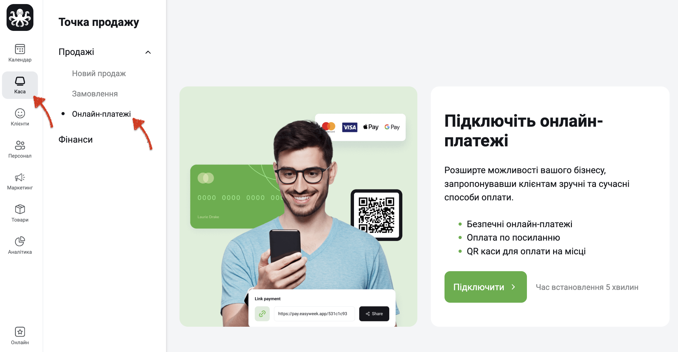 Снимок экрана 2024-06-22 в 21.22.35.png