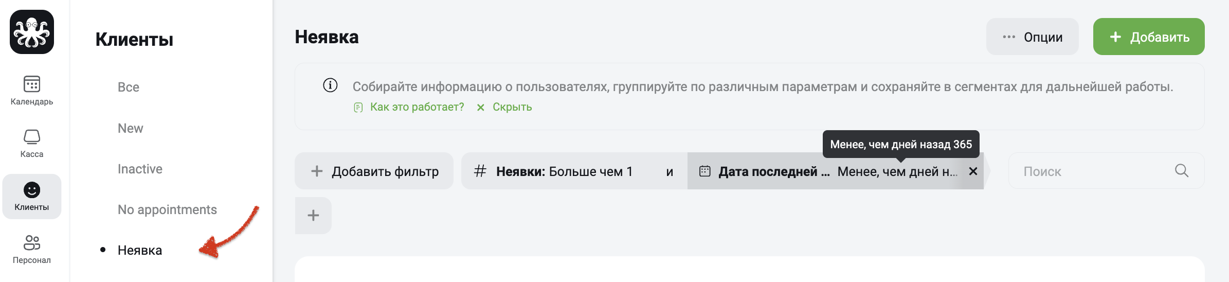 Снимок экрана 2024-07-08 в 01.13.31.png