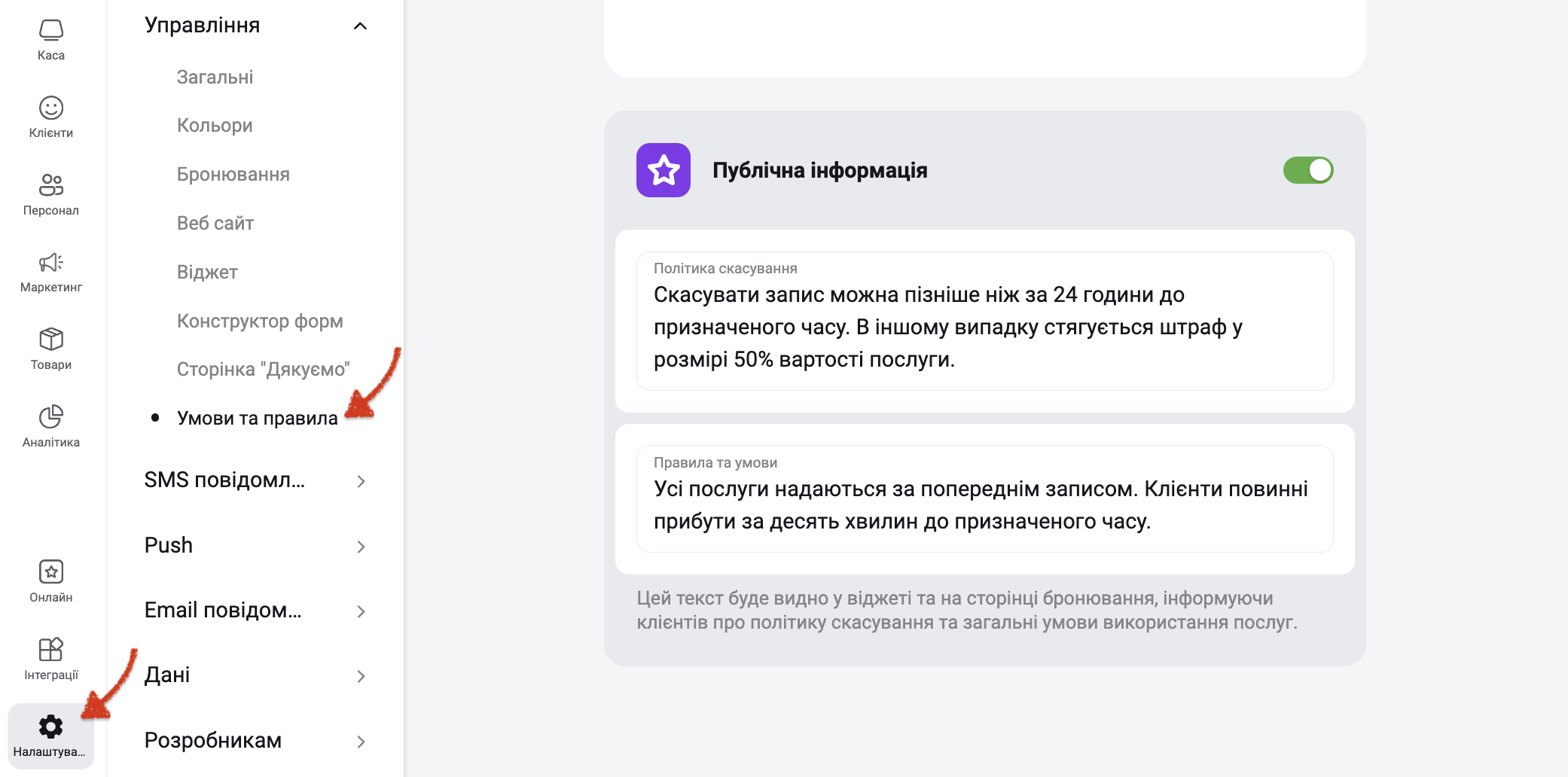 2024-07-13 в 01.07.39.png
