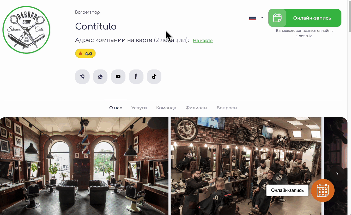 2024-07-27 в 02.44.02.gif