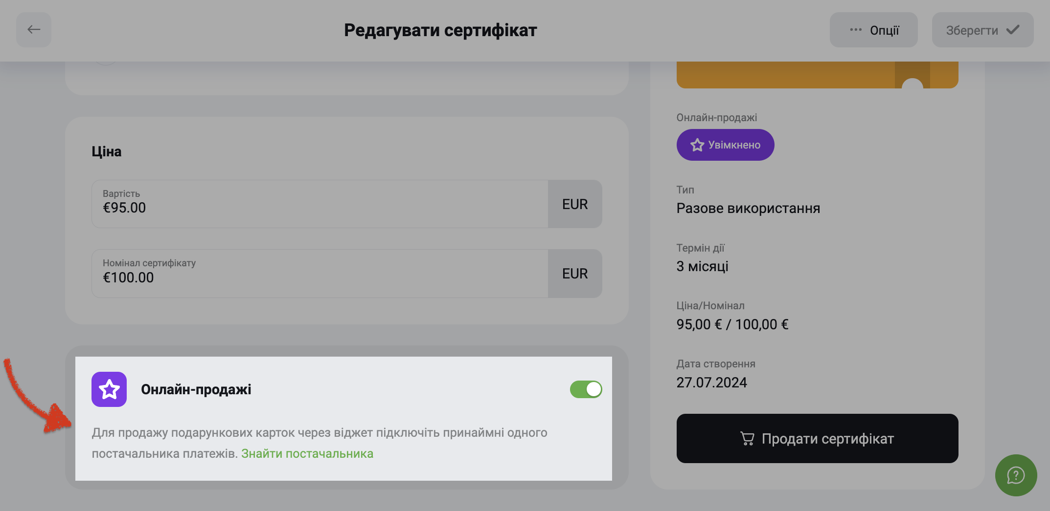 2024-07-27 в 02.36.32.png