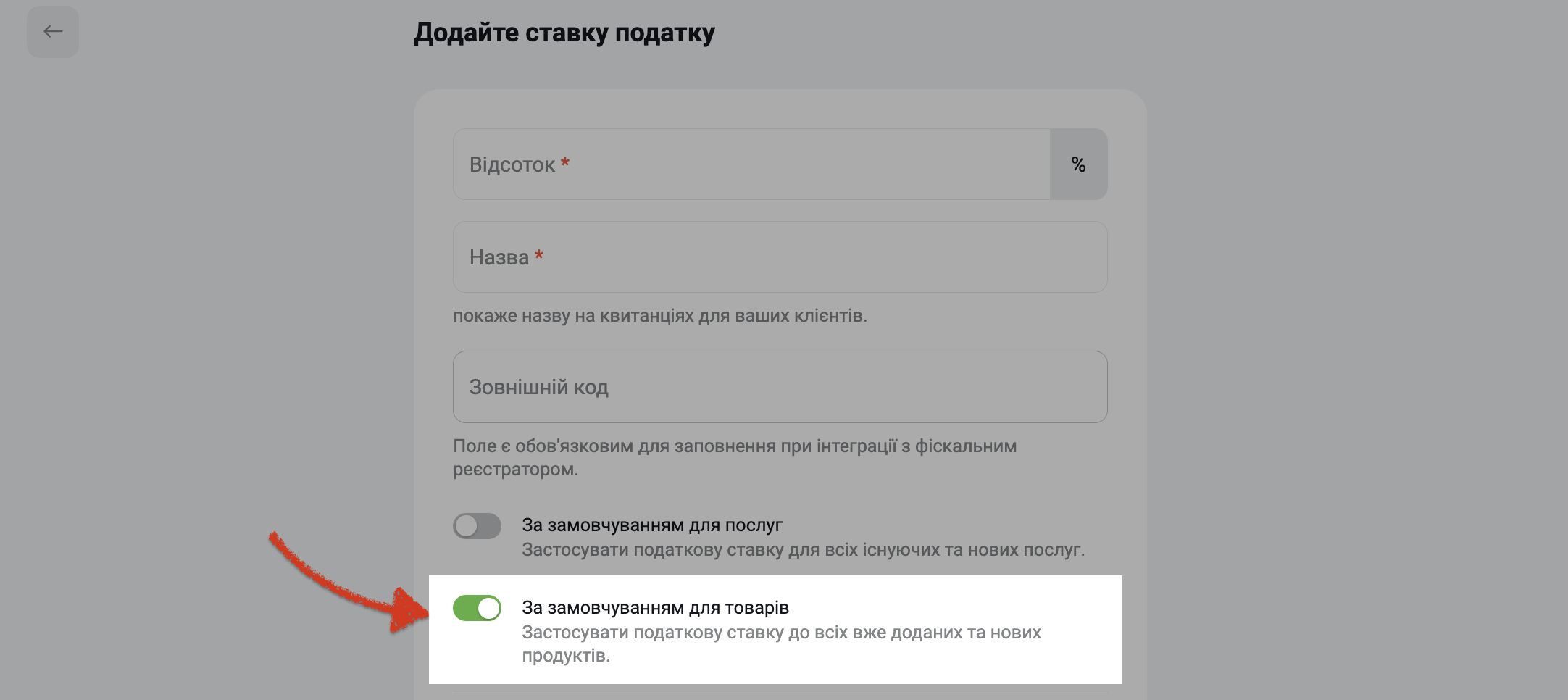 2024-07-31 в 16.33.02.png