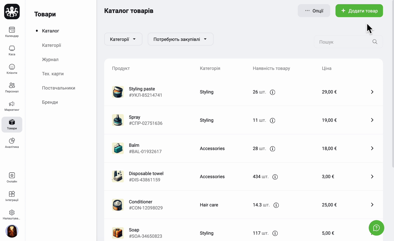 2024-07-31 в 17.22.54.gif