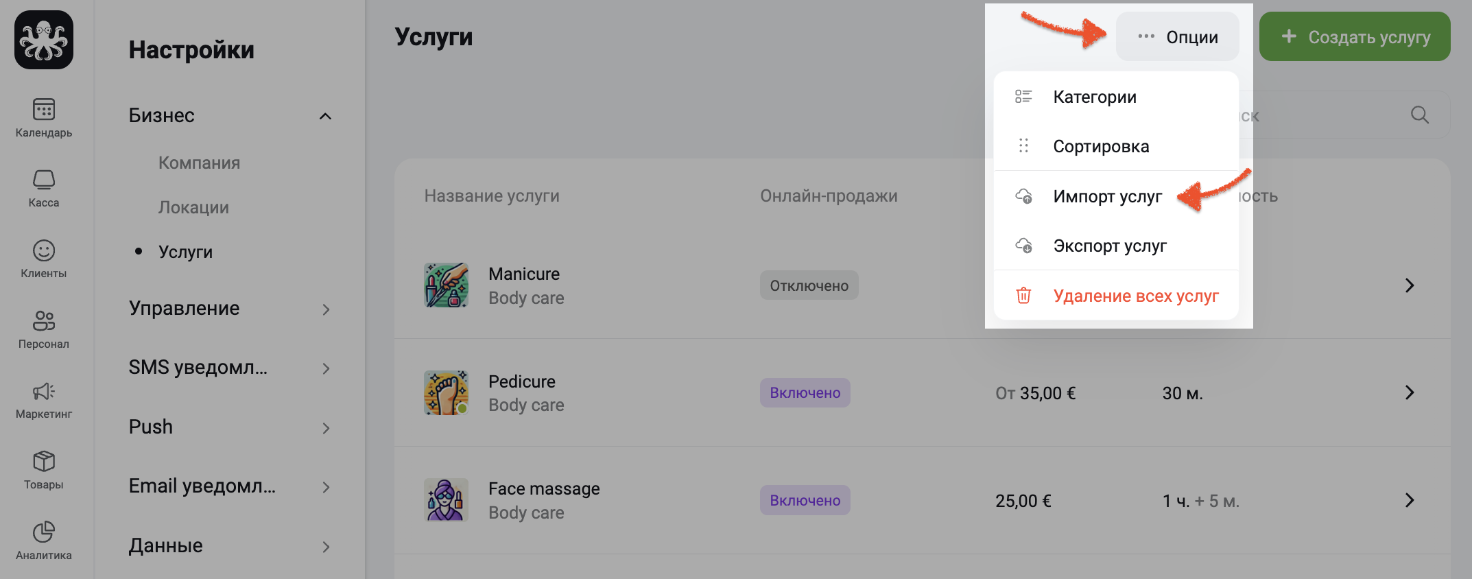 2024-08-04 в 00.59.38.png