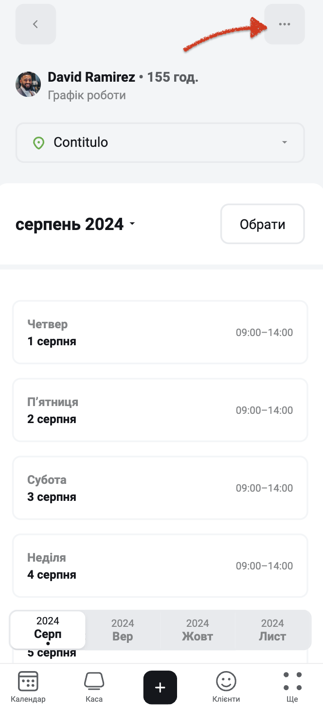2024-08-18 в 22.55.40.png