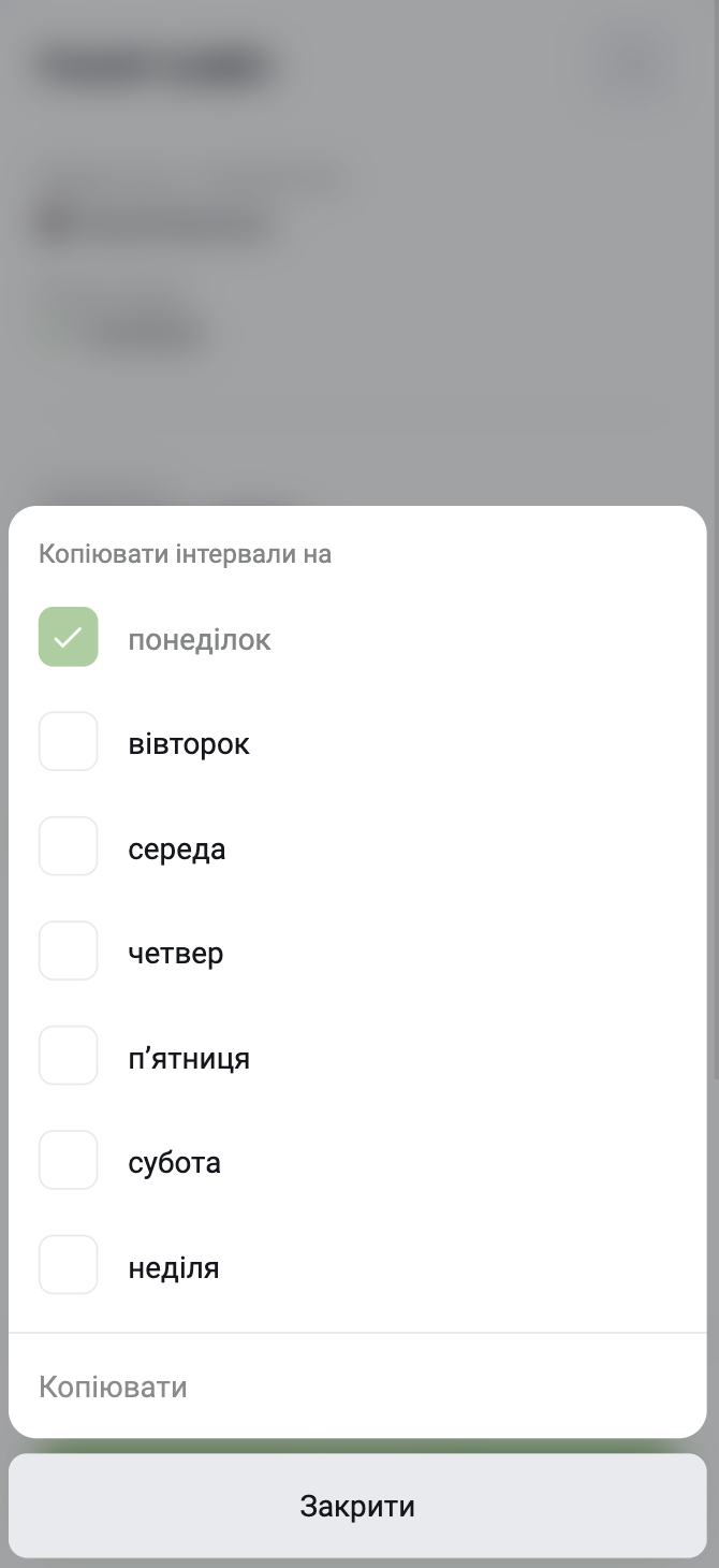 2024-08-18 в 22.57.12.png