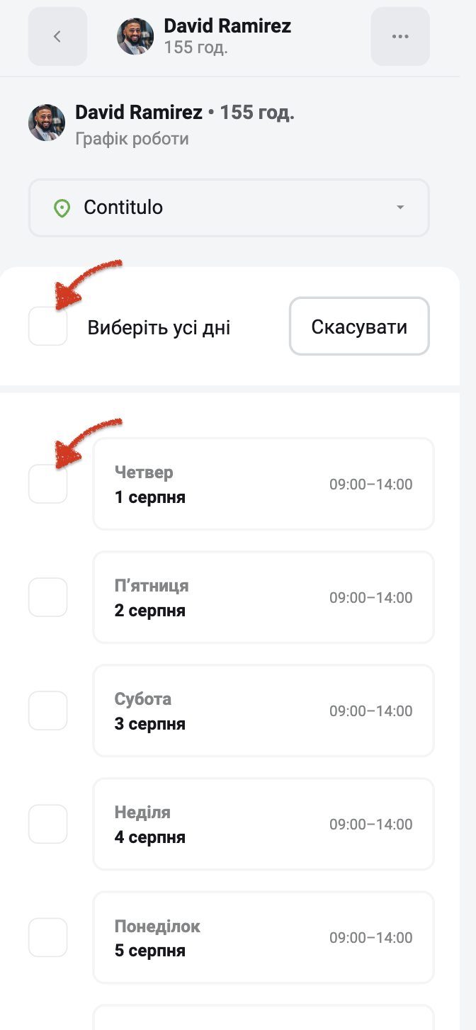 2024-08-18 в 23.07.24.png