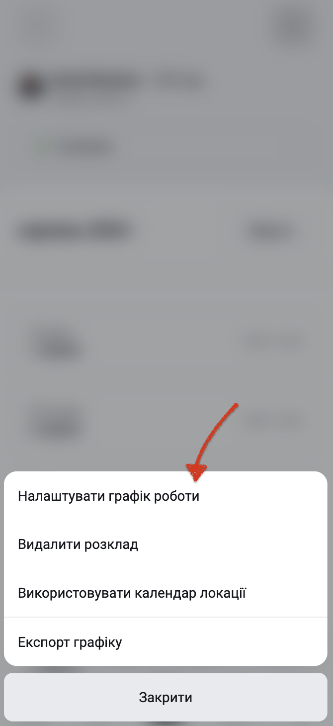 2024-08-18 в 22.56.04.png