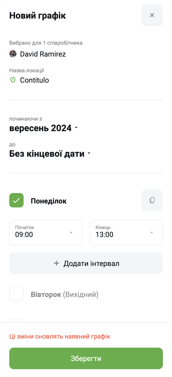 2024-08-18 в 22.56.57.png