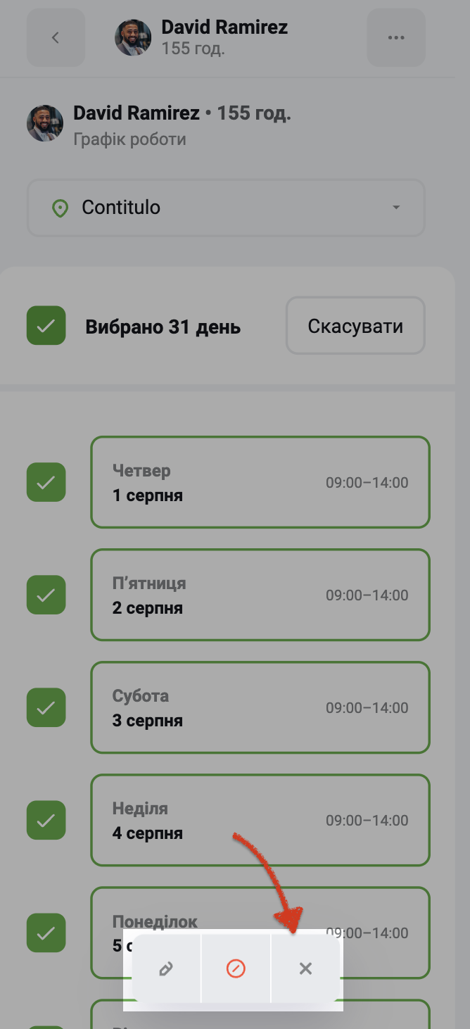 2024-08-18 в 23.08.01.png