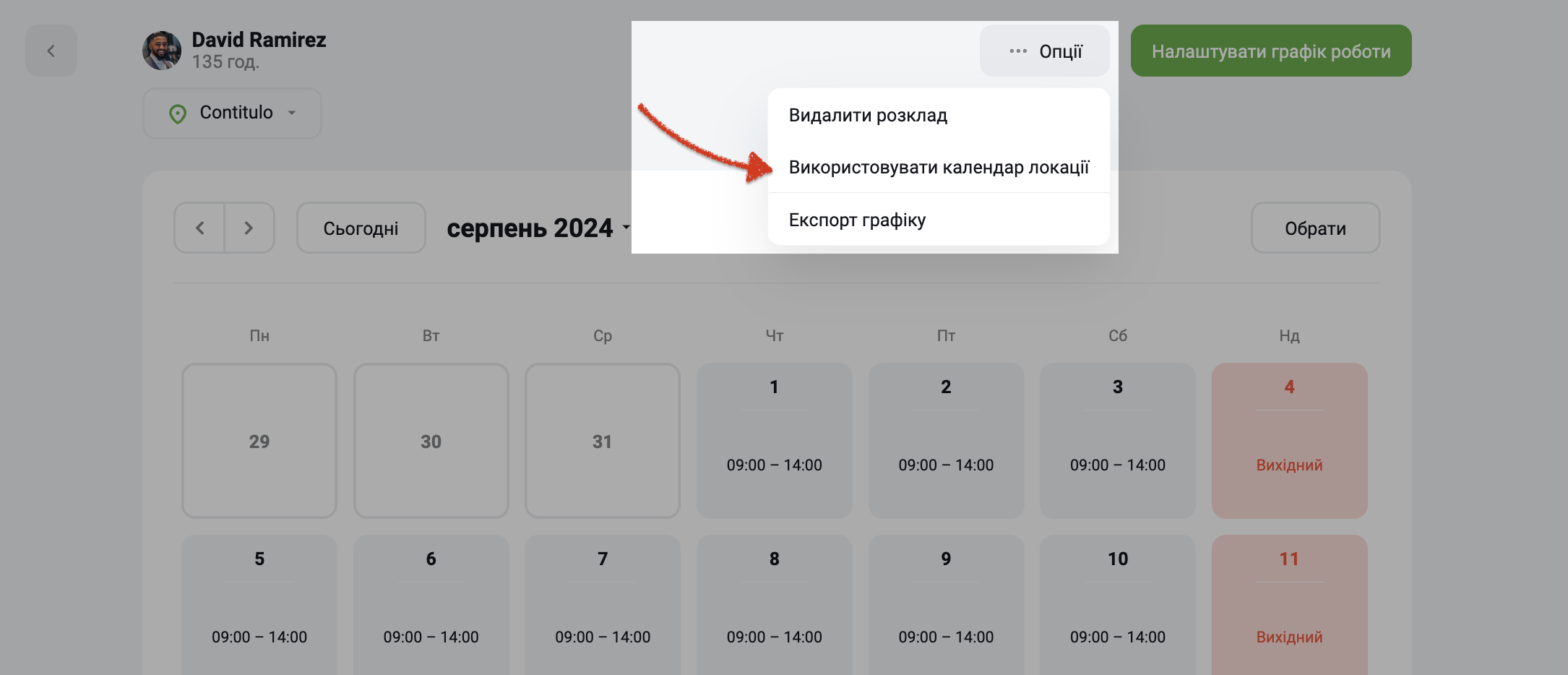  2024-08-18 в 23.12.59.png