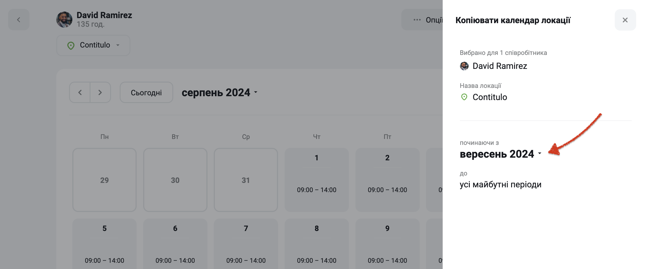  2024-08-18 в 23.14.46.png