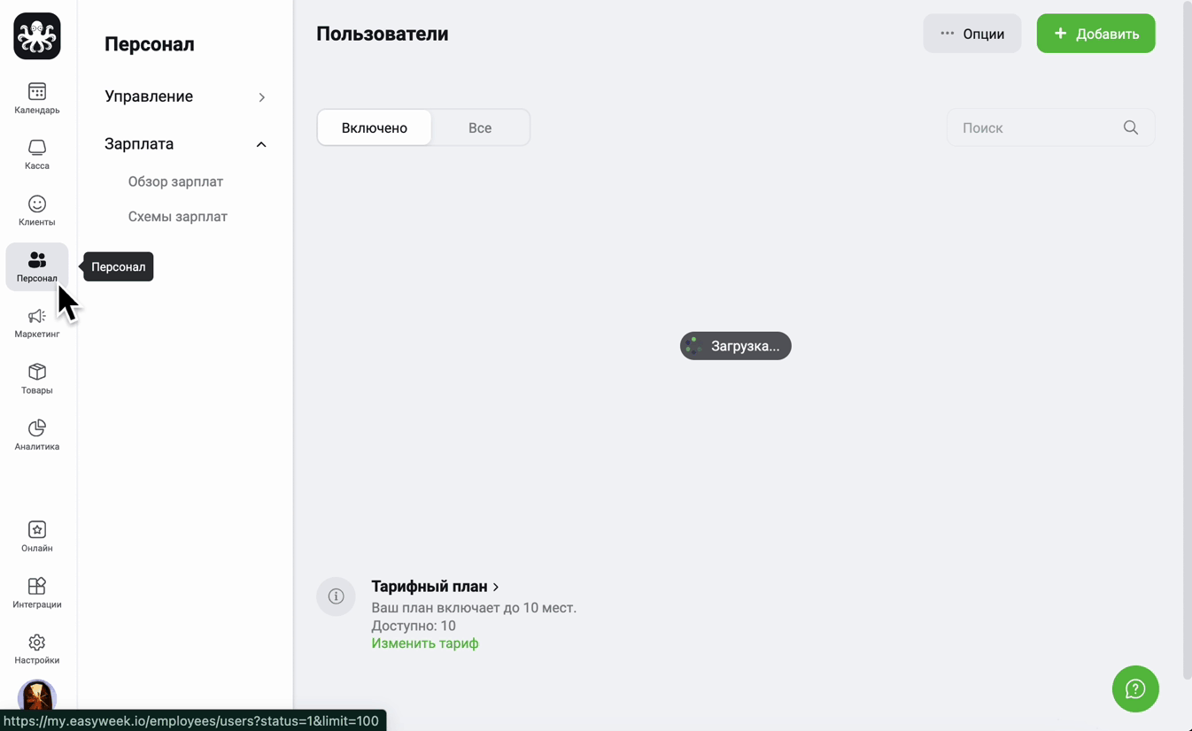 Снимок экрана 2024-08-20 в 22.14.47.png