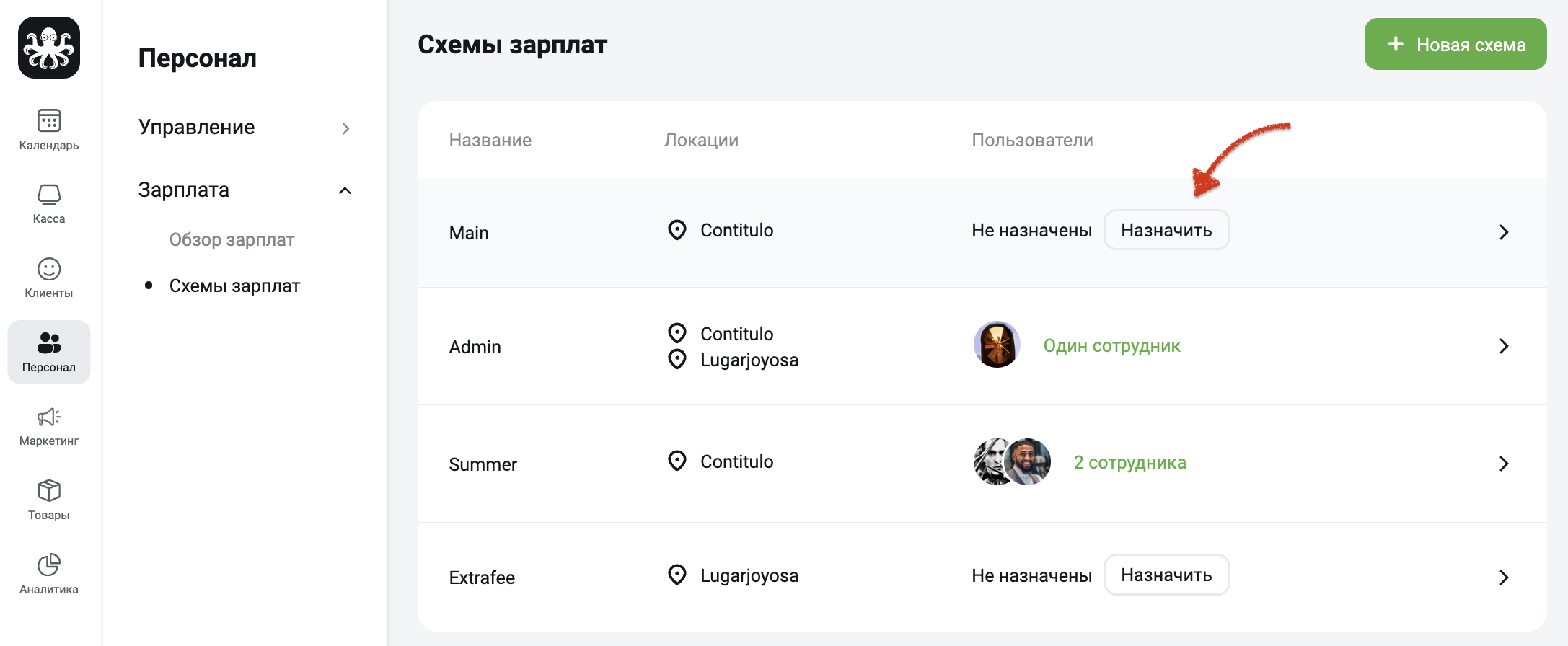 Снимок экрана 2024-08-20 в 22.37.58.png